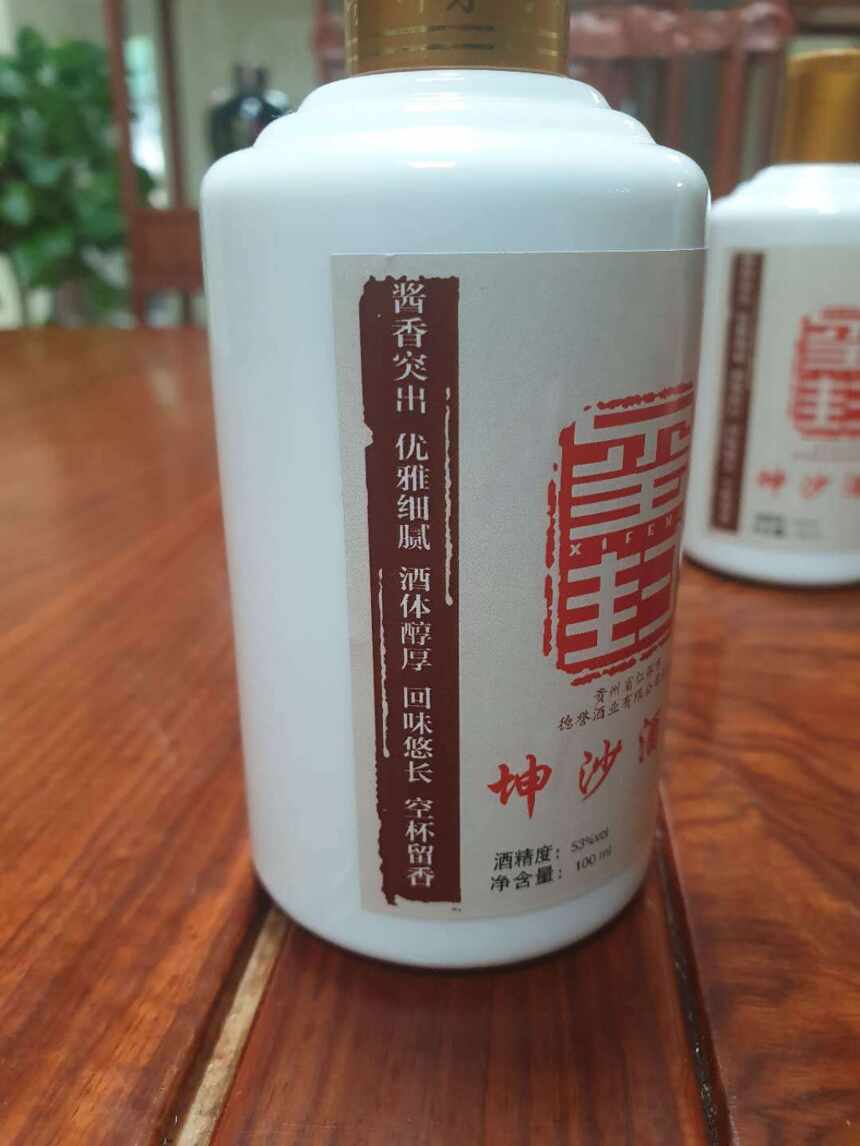 為什么有的酒友喜歡喝串酒？即使和王子酒對比都喝不出區別？