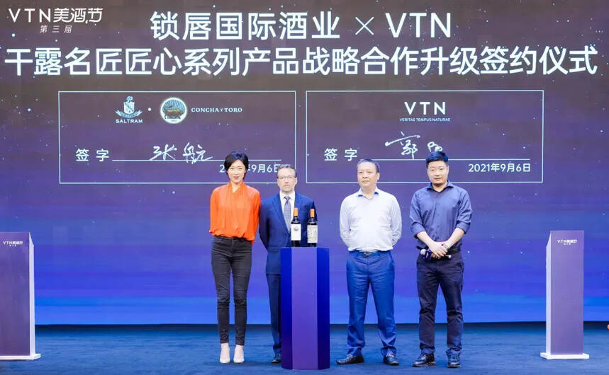 干露匠心15月選中VTN作線上全渠道代理，鎖唇國際深入探索新零售