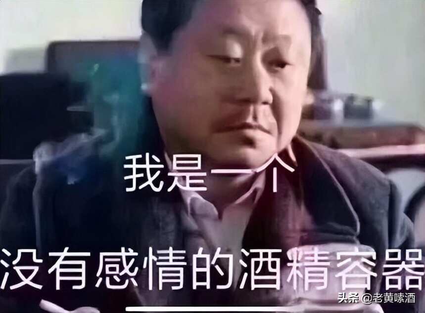 全體起立！當下大學有可以天天喝酒的專業了？老酒鬼：生不逢時啊