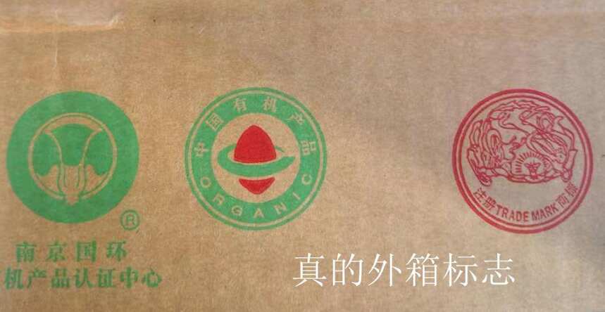 2019年整箱飛天茅臺不開箱怎么分辨真假？