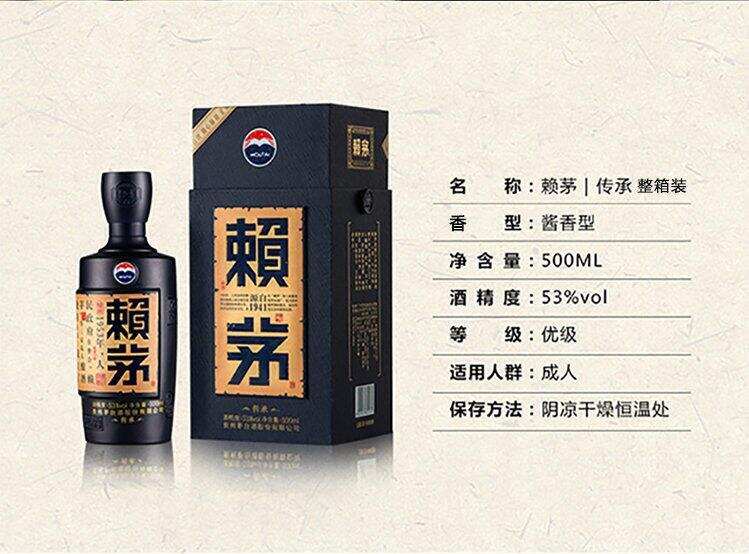 茅臺股份酒總有那么一瓶適合你來入手