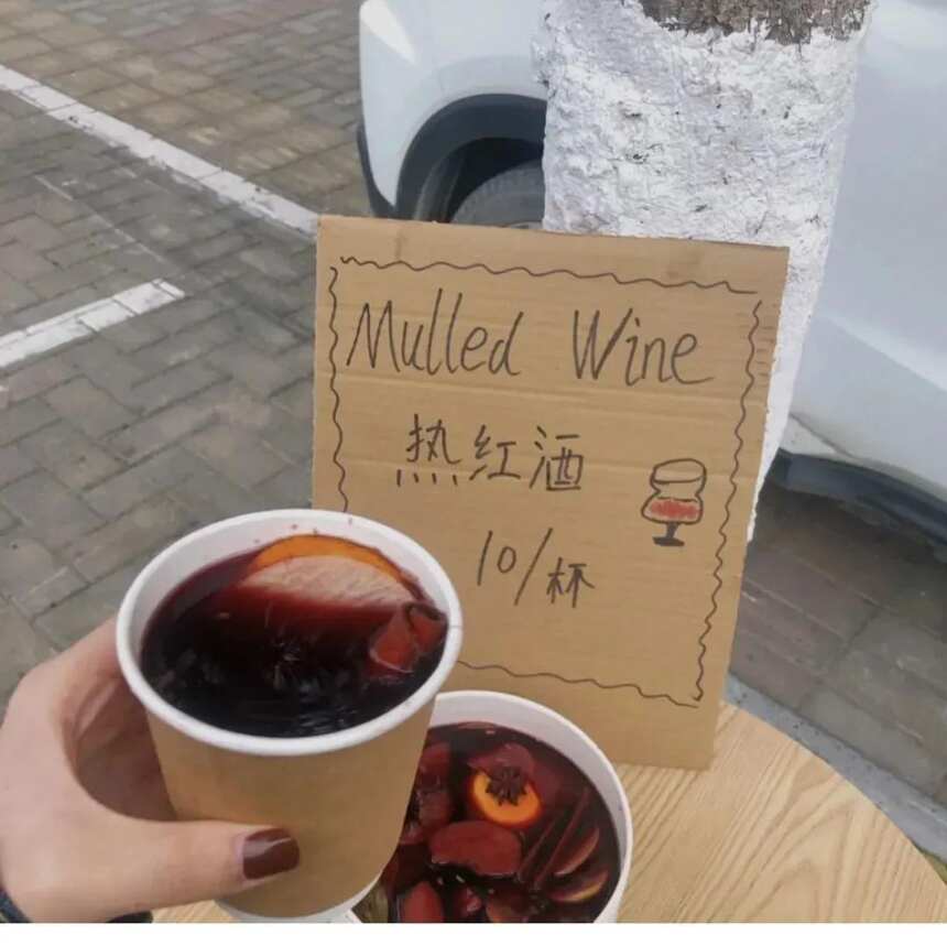 冬天的第一杯熱紅酒：是浪漫還是打破陳規