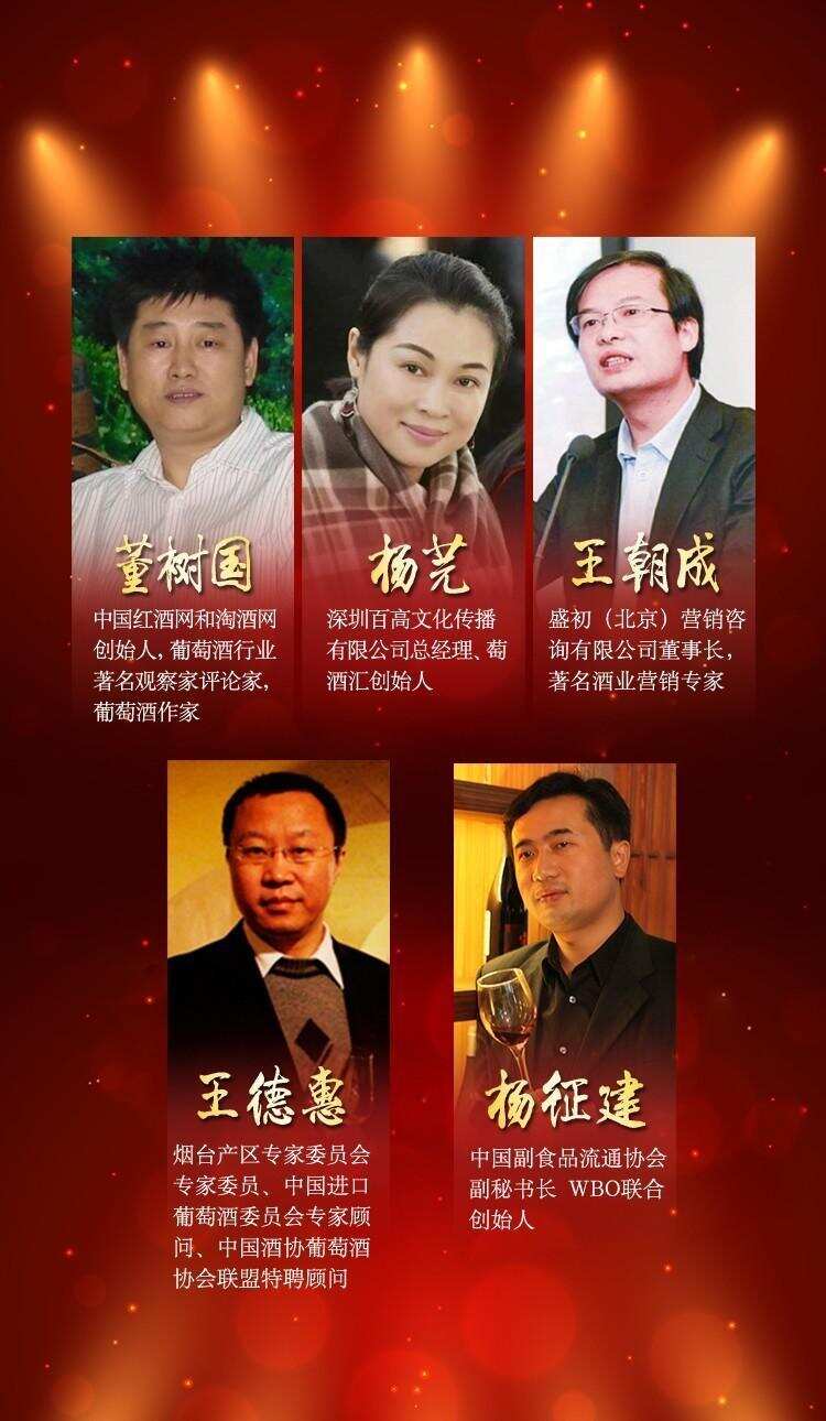 2016WBO十大人物品牌選舉，讓我們再次向弄潮兒致敬！