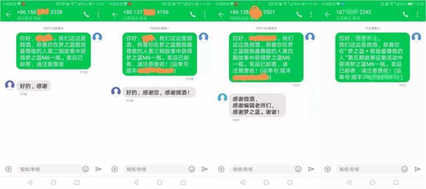 登高望遠，敬老愛老：夢之藍敬我最尊敬的人