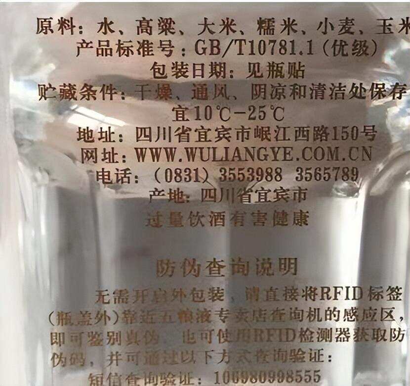 五糧液嫡系低端酒：尖莊，是純糧佳釀嗎？值得當口糧酒嗎？