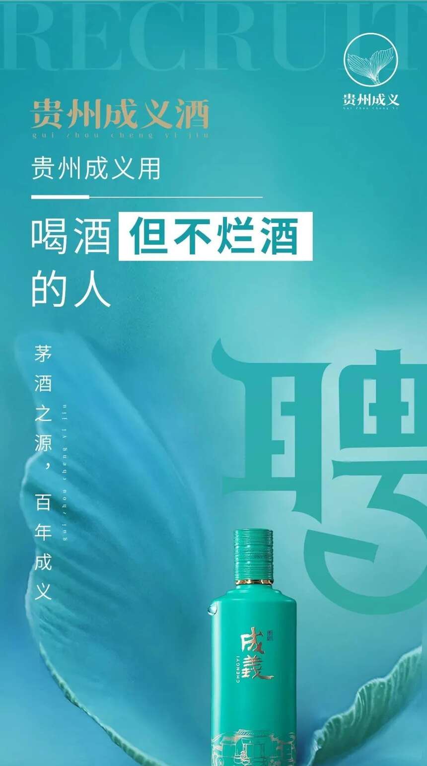 用你的商業才華 成就成義理想 | 貴州成義第七期新員工培訓圓滿結束