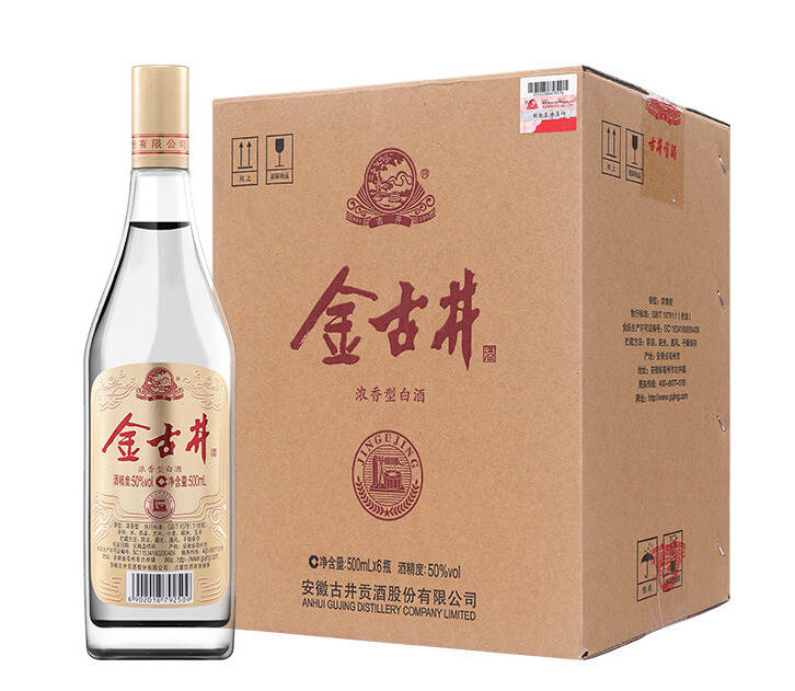 家中必備白酒，單瓶14元起，必囤