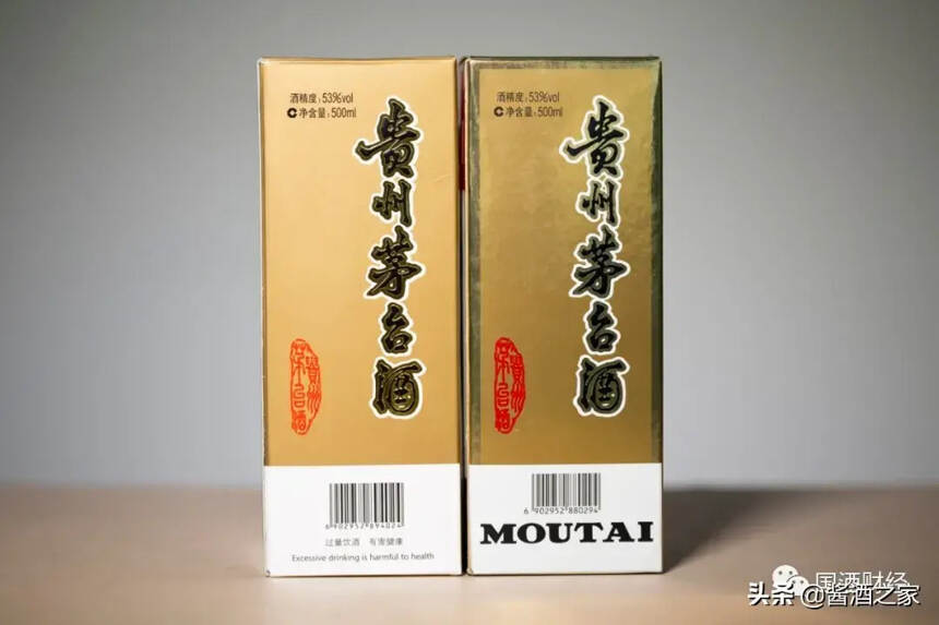 0743茅臺酒？出口裝飛天茅臺酒跟內銷版飛天有何不同？