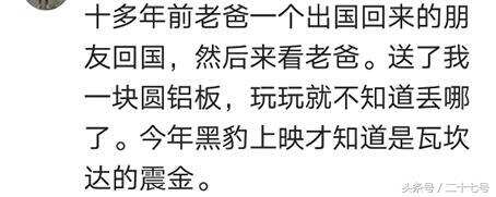 鐵盒裝茅臺600塊賣了10瓶，現在才知道6000塊一瓶，后悔死了！