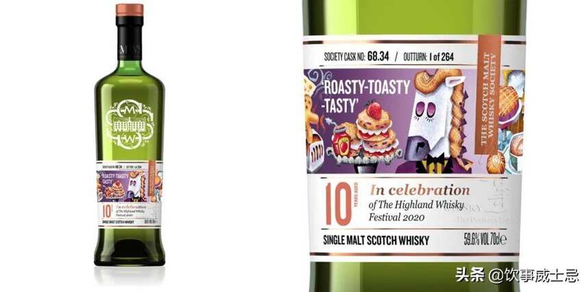 「獨家」SMWS 2020嘉年華酒款詳細資料公布