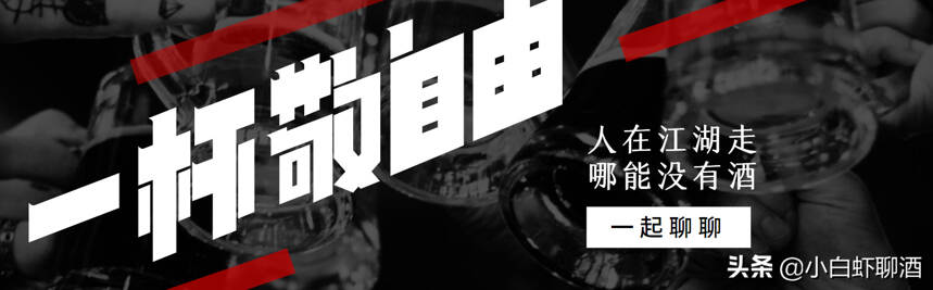 明明是酒精酒，年銷量卻超80億，新國標后白牛二還能保持神話嗎