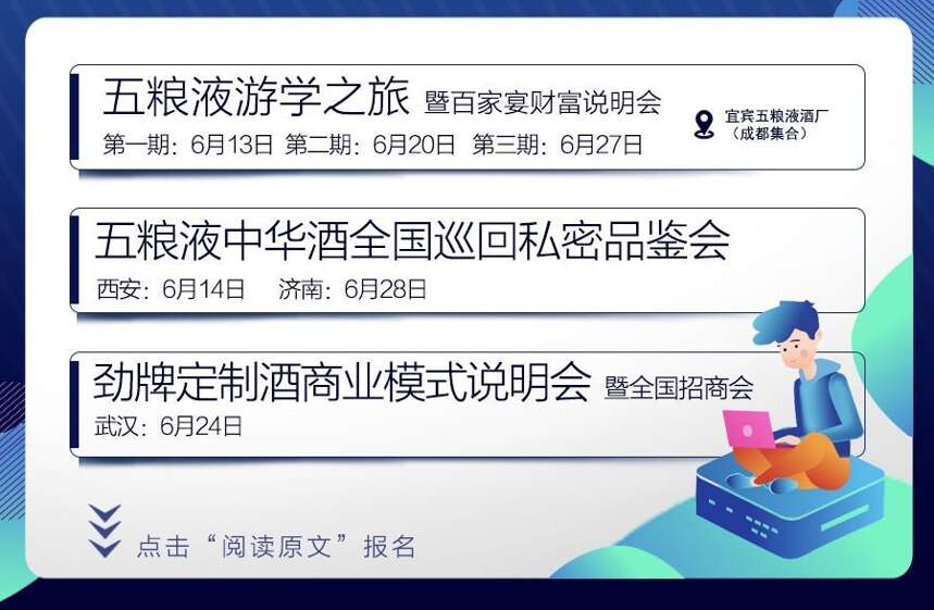 花冠牽手浪潮正在“導演”酒業變局，新品上市直面名酒白刃戰？