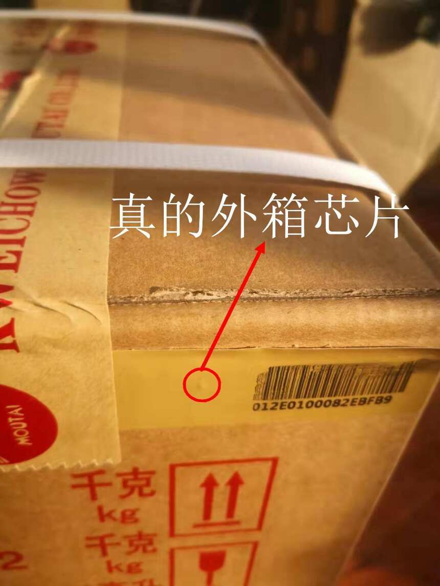 2019年整箱飛天茅臺不開箱怎么分辨真假？