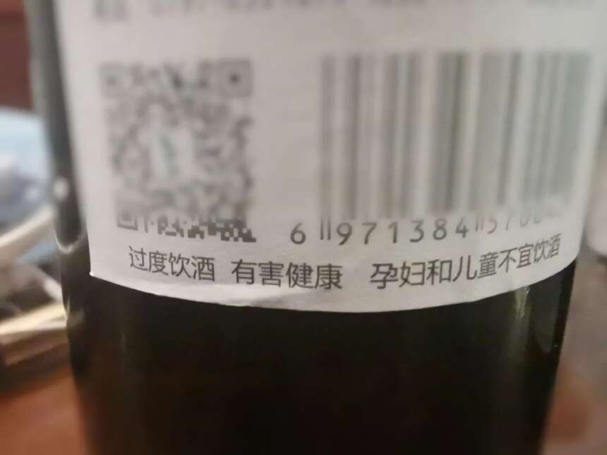 玫瑰鮮花酒有點小浪漫？這款卻被市場監督管理局查處了