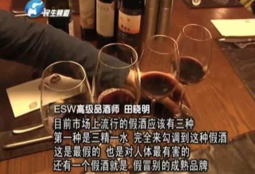 酒莊少莊主親自為你解密，葡萄酒的坑有多大