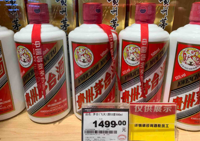 看完茅臺招經銷商的條件，才知道門檻有多高！網友：還缺朋友嗎？