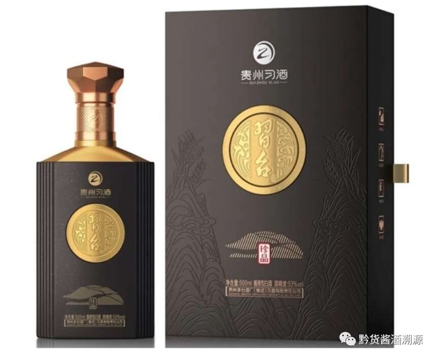 53%vol習臺酒·珍品～貴州茅臺酒廠集團習酒有限責任公司