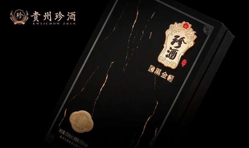 代號“黑金”！珍酒戰略新品“大披露”