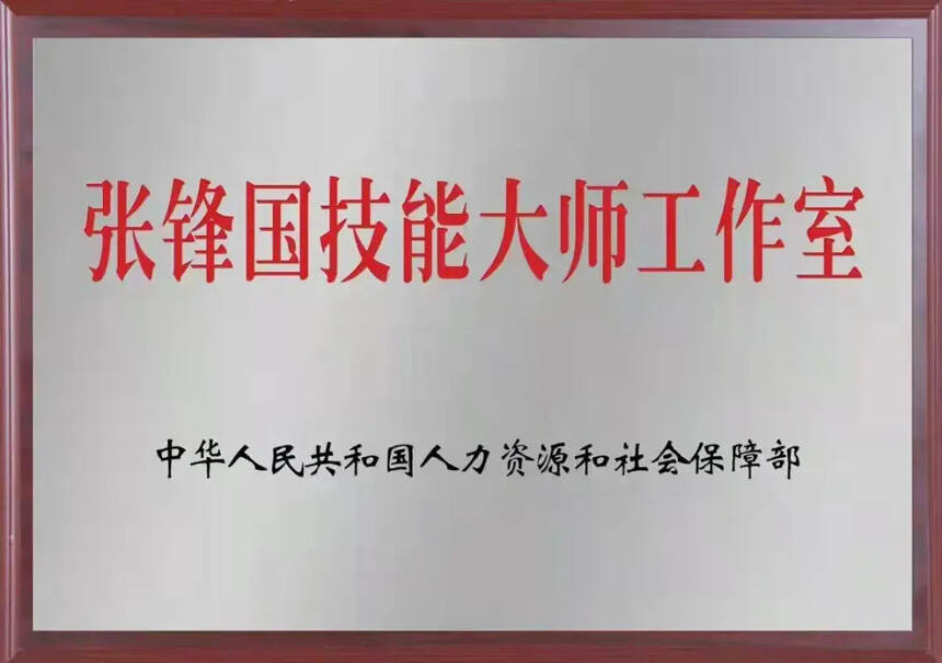 中國白酒結構再升級，魯酒龍頭國井率先破局的背后