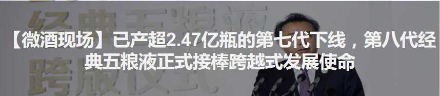 喬治巴頓輕奢白酒再爆跨界合作，和小米聯手撬動7000億白酒江湖