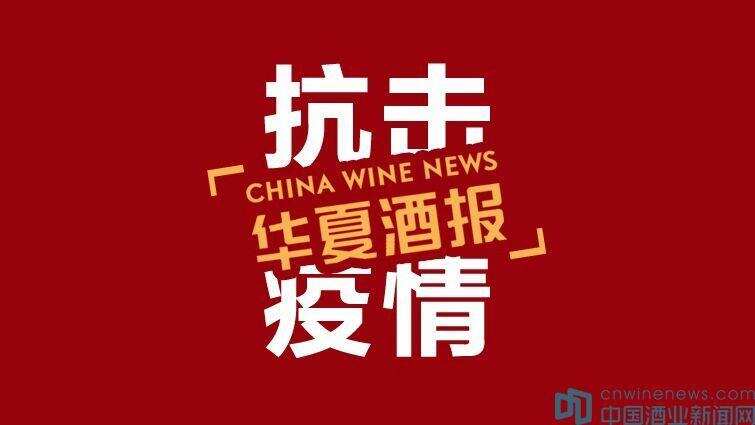 金輝云酒貨倉董事長池金清捐資10萬支援家鄉戰“疫”