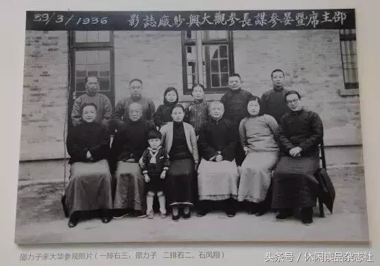 大華·1935，穿越回民國老紡織廠