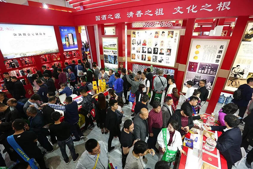 史上最大糖酒會：入場超40萬人次，21萬平米展位，4097家企業參展