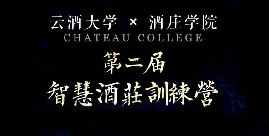 20余位大咖面授、僅50個名額，這堂刷屏“私享課”第二季上線