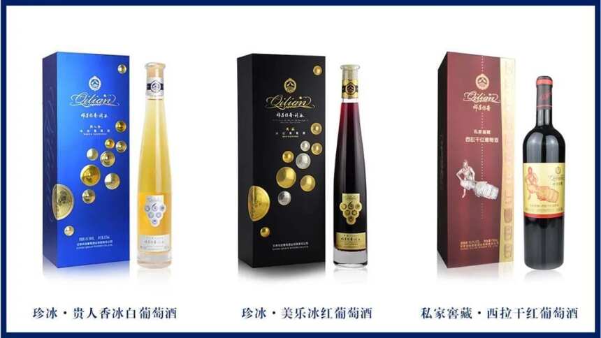 【喜訊】祁連酒業產品包裝被收錄為農產品包裝標識百佳典范