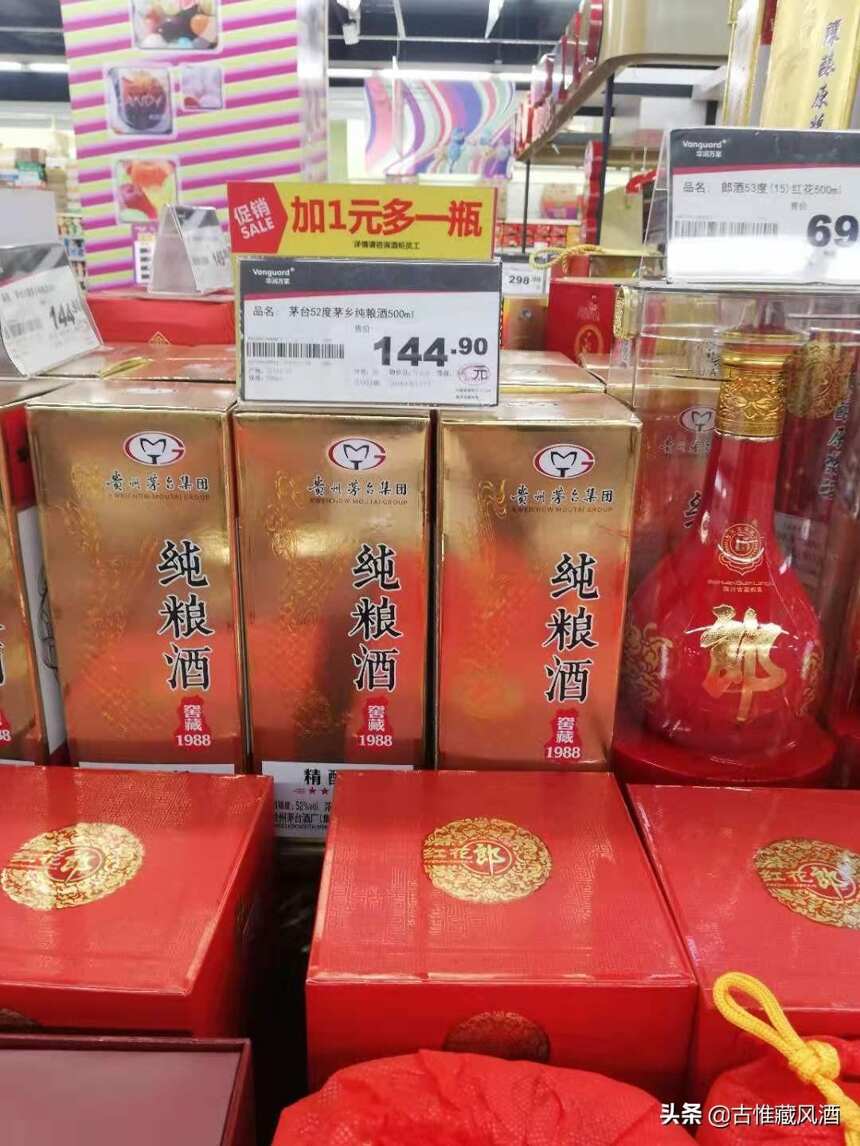 經常看到酒瓶上的優級，一級字樣，你想過它背后有些什么貓膩嗎？