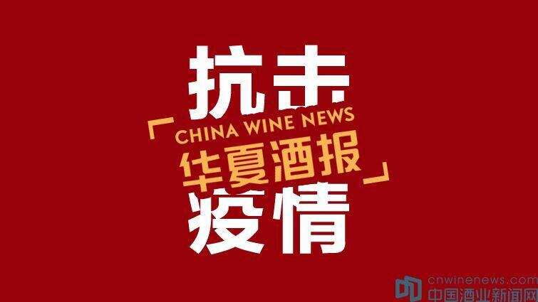 白山方大集團累計捐款31.47萬元，打好疫情阻擊戰