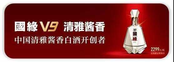 聚心聚力謀 發展 酒緣大業譜新篇 江蘇今世緣酒業開啟2020新征程