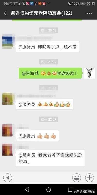 心有戚戚：做酒就是做人，不要玷污父親這個詞