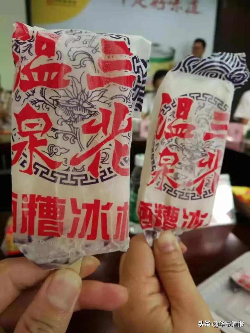 除了珠啤，你還能想到廣州的什么酒？