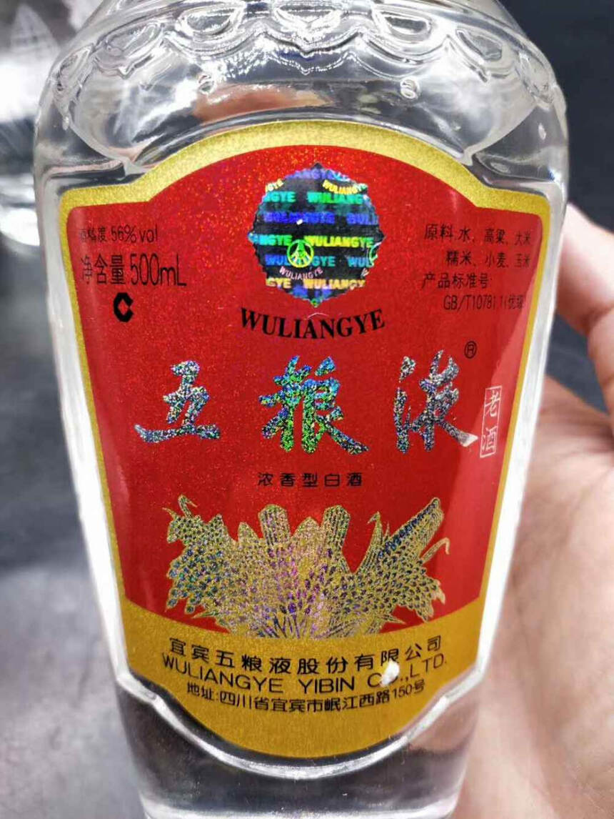 貴州老酒三次被列為國家機密，銷量一度超越茅臺，不喝不“懂”酒