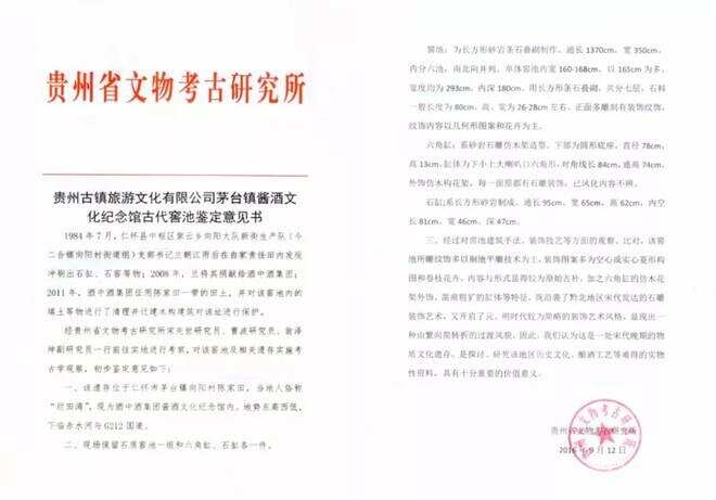 宋代官窖新品即將亮相開封，老支書講述1984年發現宋代官窖的故事