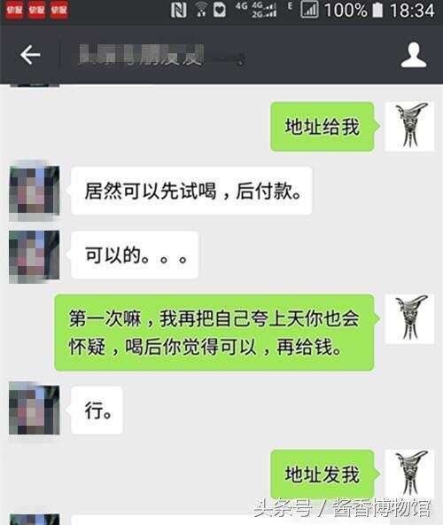 做品牌就是做口碑，金杯銀杯，都不如百姓好口碑