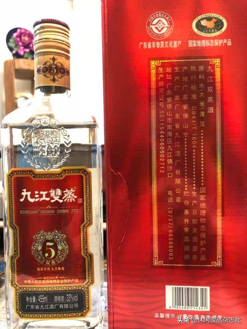 品酒筆記：喝不慣九江雙蒸，那是沒有配正宗的潮汕牛丸