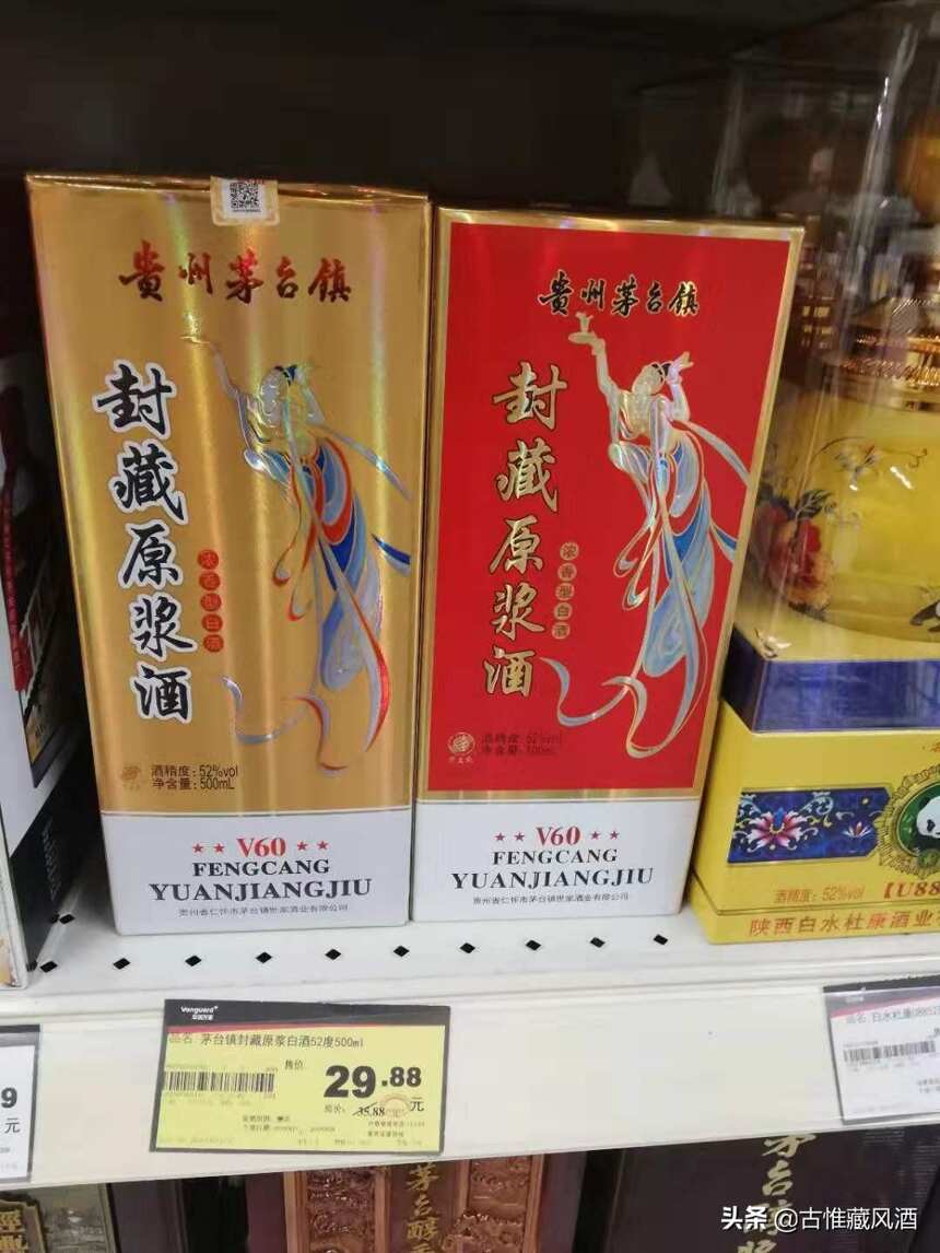 經常看到酒瓶上的優級，一級字樣，你想過它背后有些什么貓膩嗎？