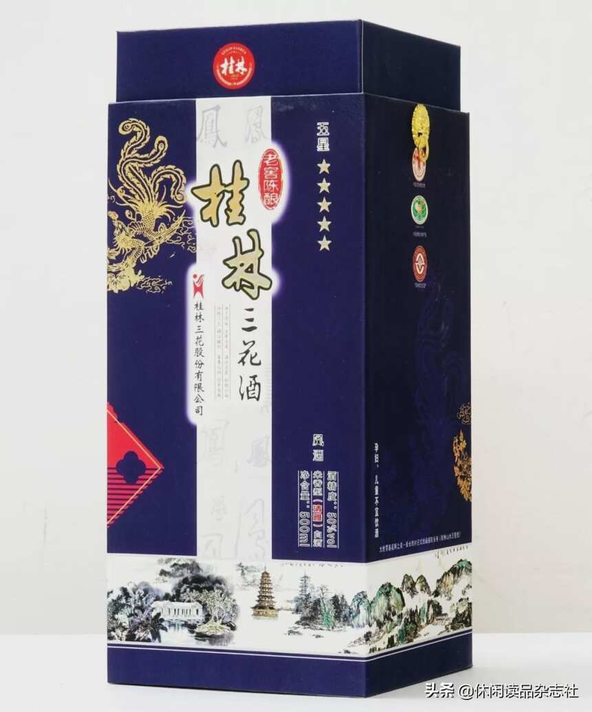 白酒十二香型一點通