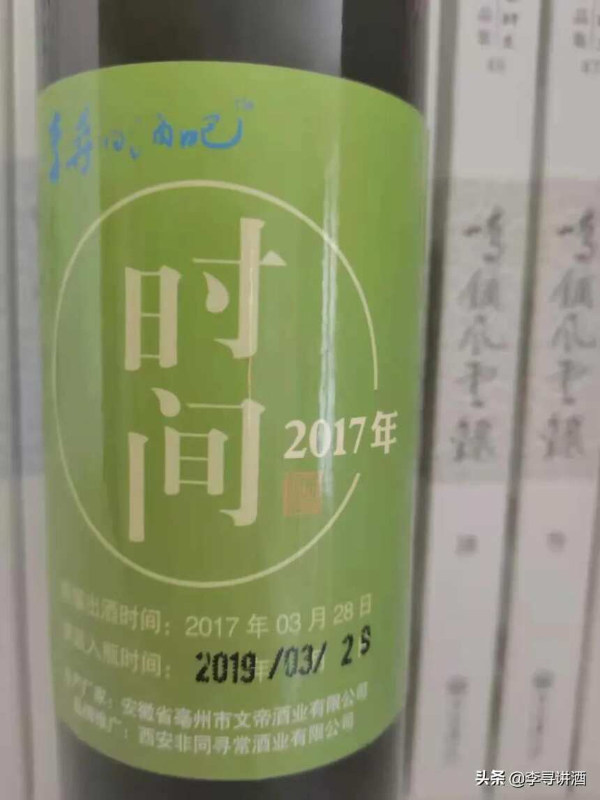 品酒筆記：能品出四季的原酒