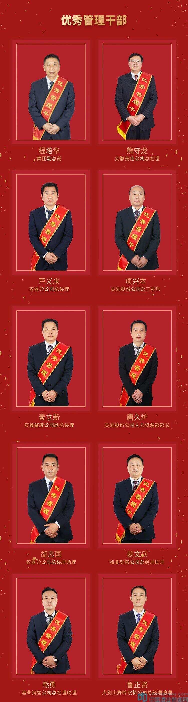 迎駕輝煌背后的力量