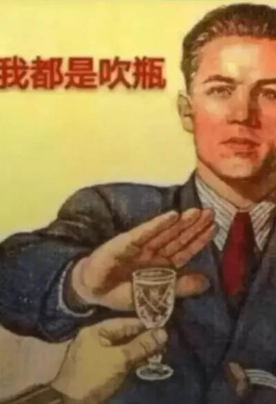 河南這個地方喝起酒來，連山東人都怕！當地人：一兩二兩當漱口