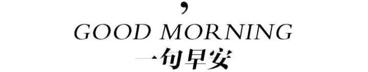 瀘州老窖取消9月份國窖1573計劃配額；酒業泰斗秦含章生前簽字款紀念酒將在阿里平臺拍賣......