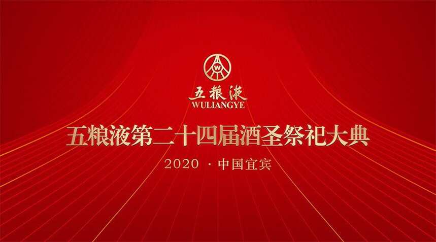 云酒直播，100+企業的共同選擇