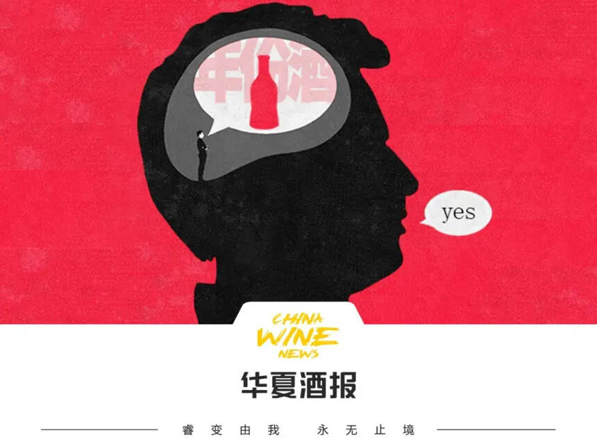 “年份酒”與“勾兌”，概念之爭引發行業熱議