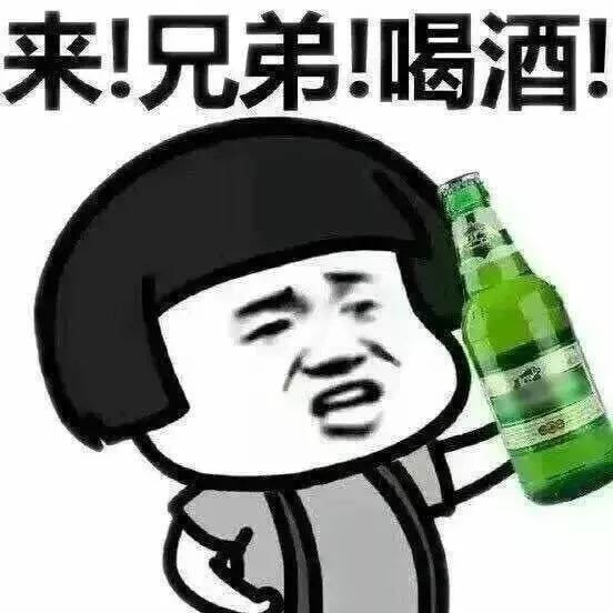 在山東，灌醉你的不是酒，而是山東大漢的“溫柔鄉”！酒友：悟了