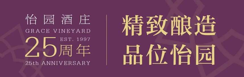 400萬元！怡園半年報披露首次派息，傳遞出堅定信心