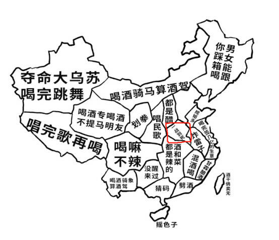 河南這個地方喝起酒來，連山東人都怕！當地人：一兩二兩當漱口