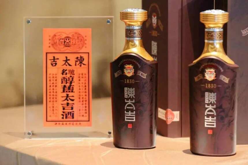 大商加持，陳太吉酒莊能否“高端突圍”？